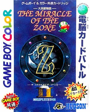Daikaijuu Monogatari - The Miracle of the Zone II
