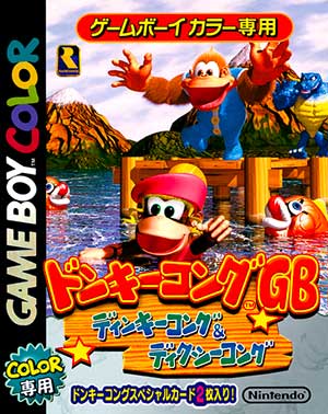 Donkey Kong GB - Dinky Kong & Dixie Kong