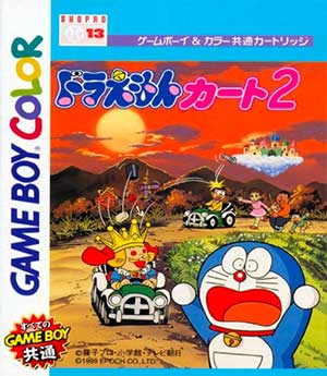 Doraemon Kart 2