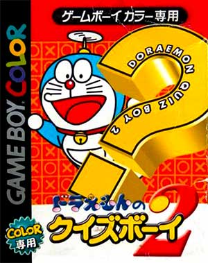 Doraemon no Quiz Boy 2