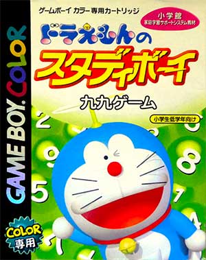 Doraemon no Study Boy - Kuku Game