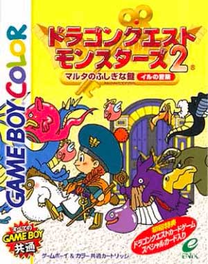 Dragon Quest Monsters 2 - Maruta no Fushigi na Kagi - Iru no Bouken