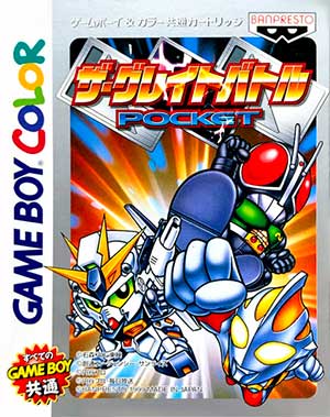 Great Battle Pocket, The