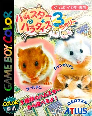 Hamster Paradise 3