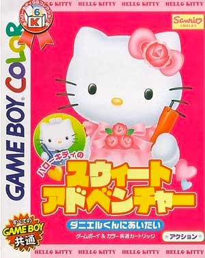 Hello Kitty no Sweet Adventure - Daniel-kun ni Aitai