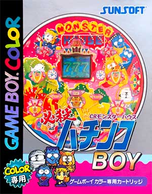 Hissatsu Pachinko Boy - CR Monster House