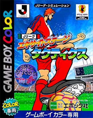 J.League Excite Stage Tactics