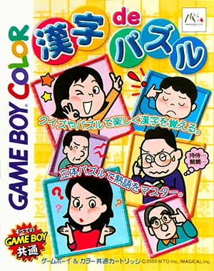 Kanji de Puzzle