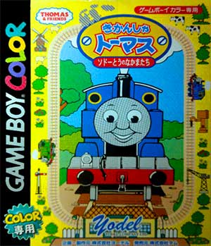 Kikansha Thomas - Sodor-tou no Nakama-tachi