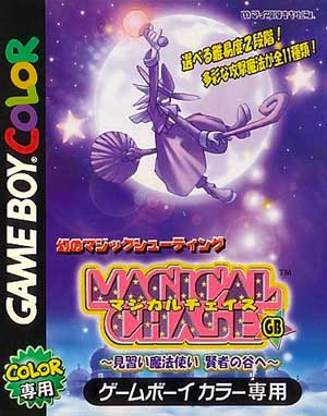 Magical Chase GB - Minarai Mahoutsukai Kenja no Tani e
