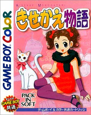 Majokko Mari-chan no Kisekae Monogatari