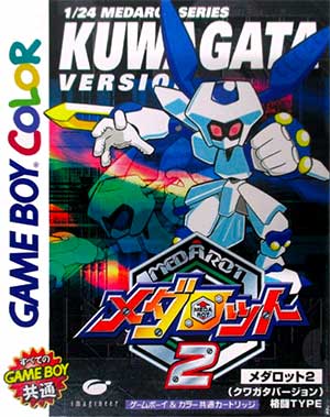 Medarot 2 - Kuwagata Version