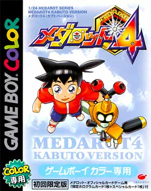 Medarot 4 - Kabuto Version