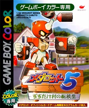 Medarot 5 - Susutake Mura no Tenkousei - Kabuto