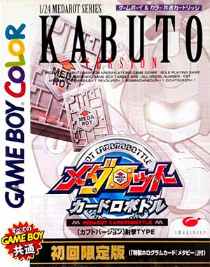 Medarot Cardrobottle - Kabuto Version