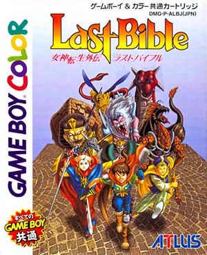 Megami Tensei Gaiden - Last Bible