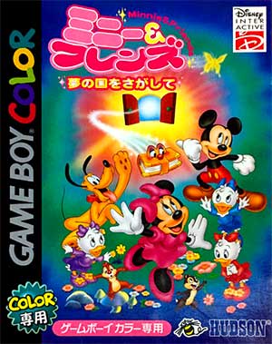 Minnie & Friends - Yume no Kuni o Sagashite