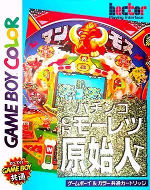 Pachinko CR Mouretsu Genshijin T