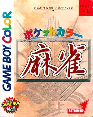 Pocket Color Mahjong