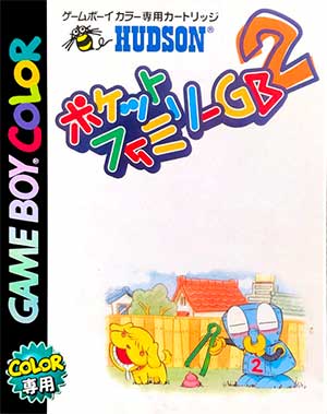 Pocket Family GB 2