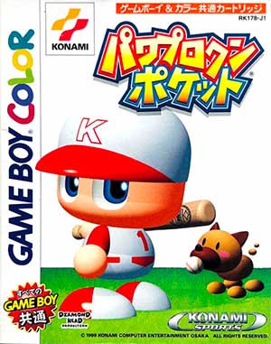 Power Pro Kun Pocket