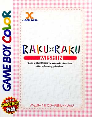 Raku x Raku - Mishin