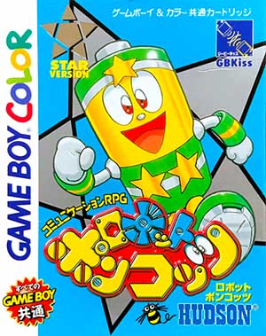 Robot Poncots - Star Version