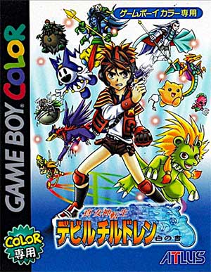 Shin Megami Tensei Devil Children - Shiro no Sho