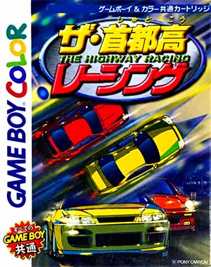 Shutokou Racing, The