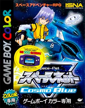 Space-Net - Cosmo Blue