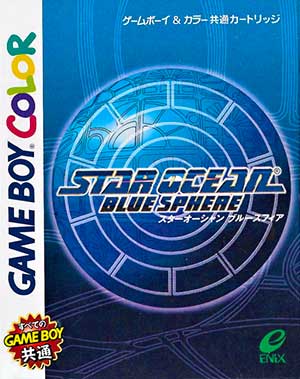 Star Ocean - Blue Sphere