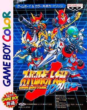Super Robot Taisen - Link Battler