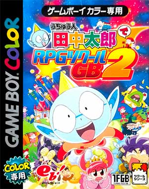 Uchuujin Tanaka Tarou de - RPG Tsukuru GB 2