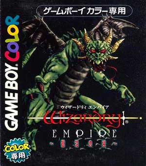 Wizardry Empire - Fukkatsu no Tsue