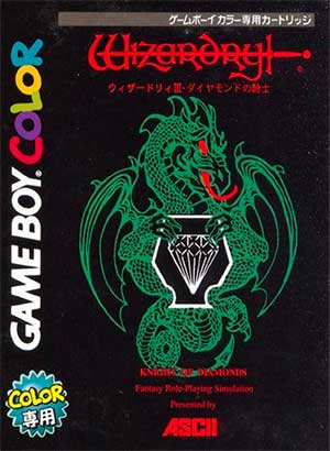 Wizardry III - Diamond no Kishi