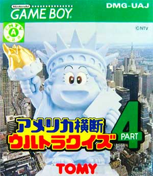 America Oudan Ultra Quiz Part 4