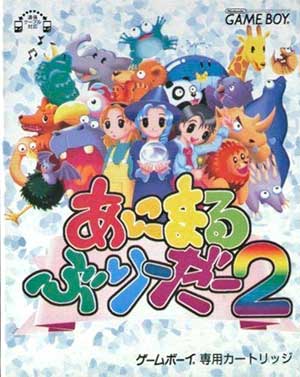 Animal Breeder 2