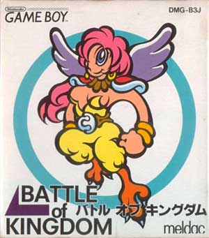 Battle of Kingdom