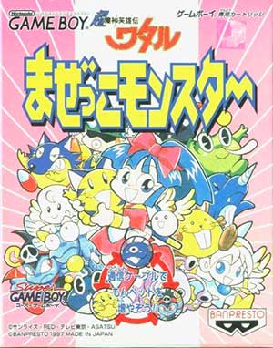 Chou Mashin Eiyuu Den Wataru - Mazekko Monster
