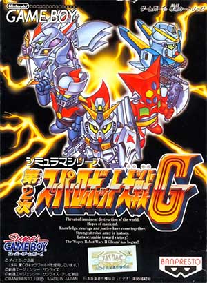 Dai-2-ji Super Robot Taisen G