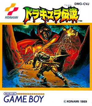 Dracula Densetsu