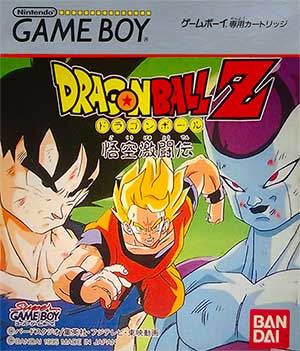 Dragon Ball Z - Gokuu Gekitouden