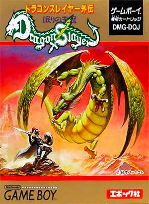 Dragon Slayer Gaiden - Nemuri no Oukan