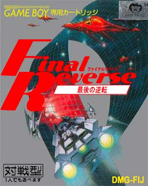 Final Reverse