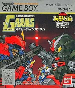 G Arms - Operation Gundam