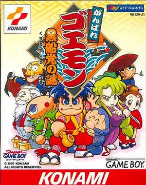 Ganbare Goemon - Kurofunetou no Nazo