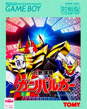 Genki Bakuhatsu Gambaruger