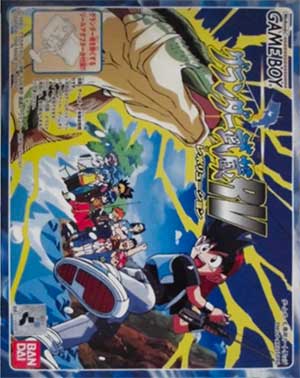 Grander Musashi RV