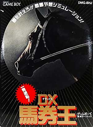 Ippatsu Gyakuten! DX Bakenou