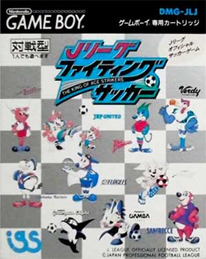 J.League Fighting Soccer - The King of Ace Strikers